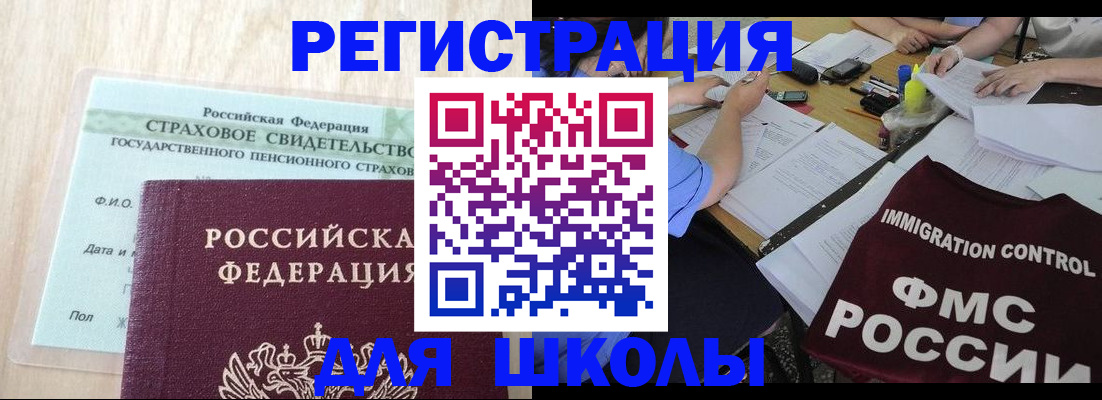 форма 3 в Ступино